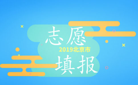 2023惠州中考志愿填报录取规则