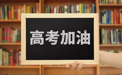 深圳市高考排名折算广东排名