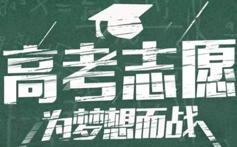 2023广东普通高校招生最低录取分数线 上岸！